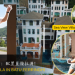 Top 1 槟城海景别墅 绝版推荐: 4 层 Moonlight Bay 豪宅 Exclusive Review槟城绝版海景半山豪宅：4层私人泳池别墅，重新定义大空间居住体验