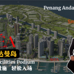 Penang 槟城房产：Andaman Island 安达曼岛 AVÉA 深度测评，E&O 最新海景公寓
